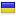 atasayreklam.com is hosted in Ukraine